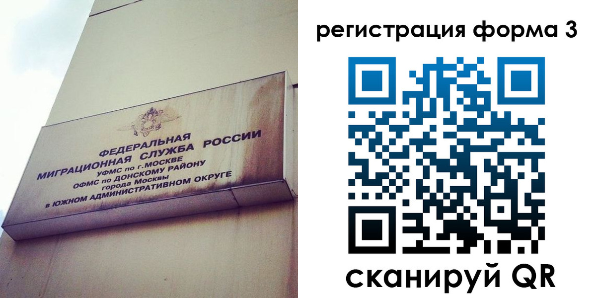 регистрация для дет. сада в Печорах