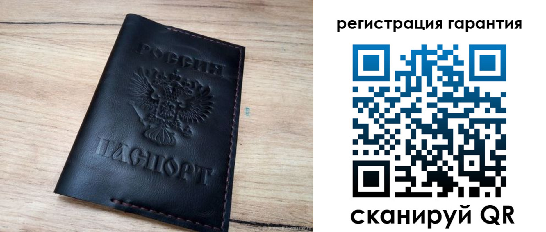 временная регистрация недорого в Печорах