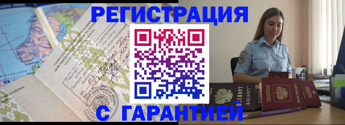 регистрация для дет. сада в Печорах